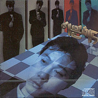 이문세의 가로수 그늘 아래서면의 수록 앨범... 