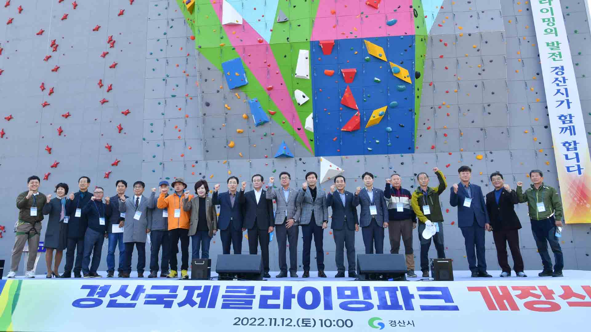 사진 제공 경산시