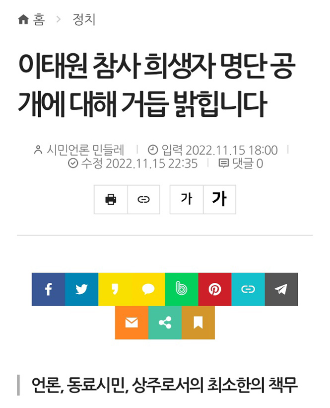 사진 민들레 홈페이지 캡쳐