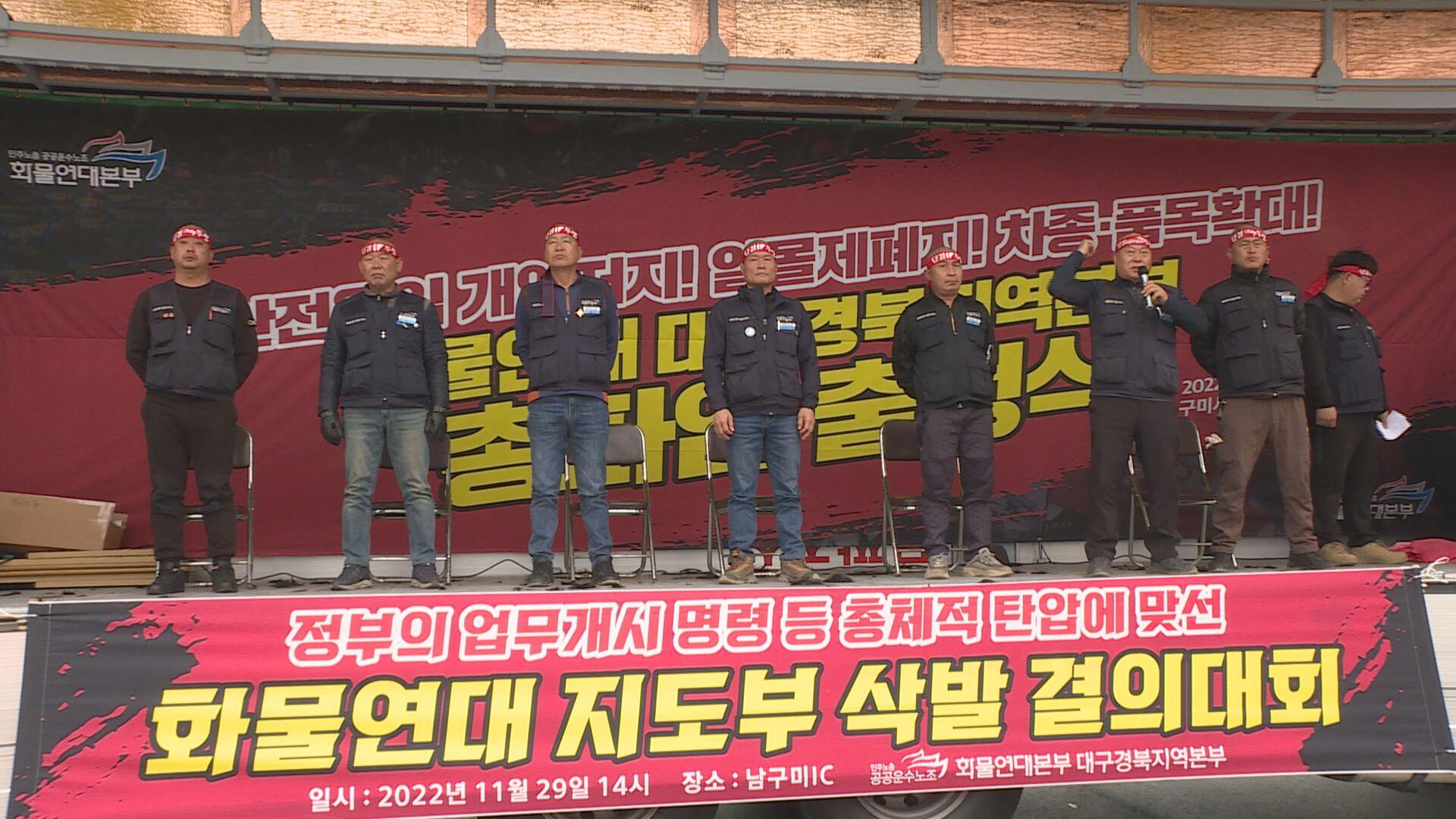 사진 제공 구미시