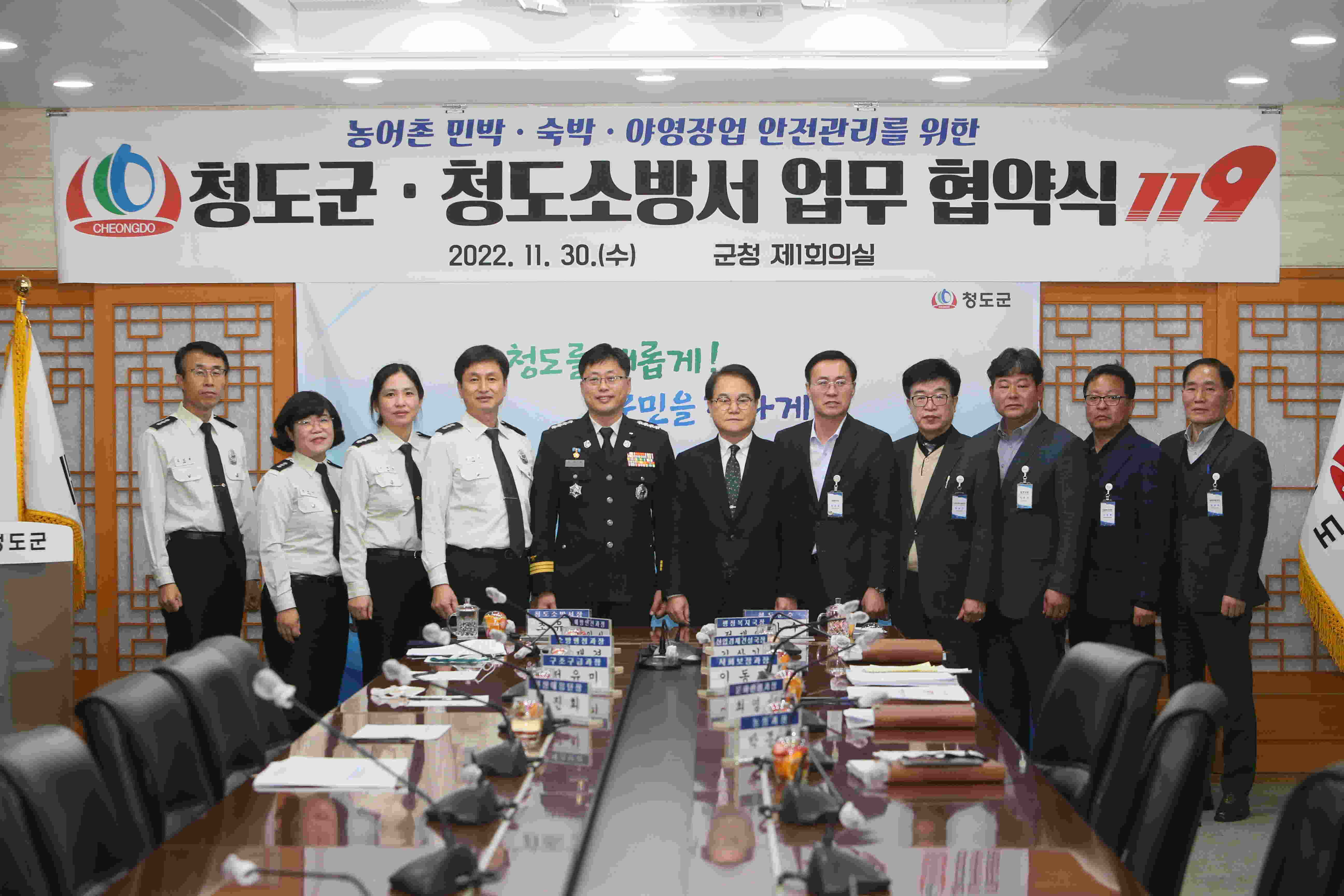 사진 제공 청도군