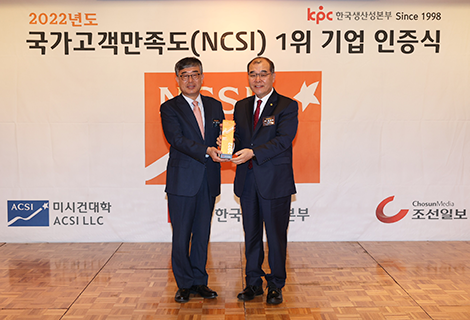 사진 제공 경북대학교