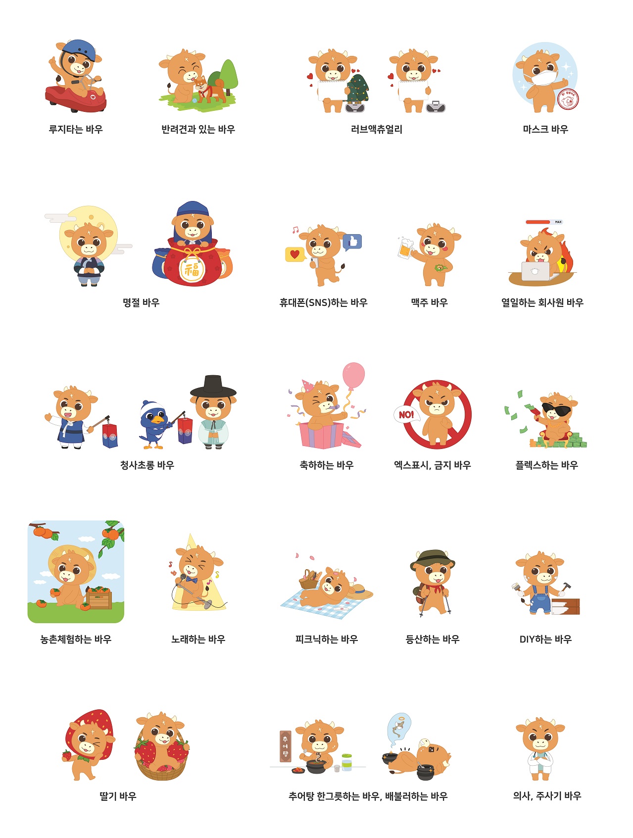 사진 제공 청도군