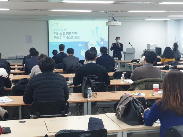 사진 제공 경상북도