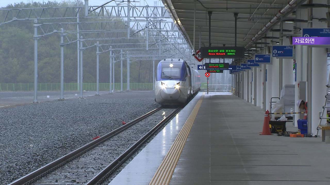 KTX 열차 자료 화면
