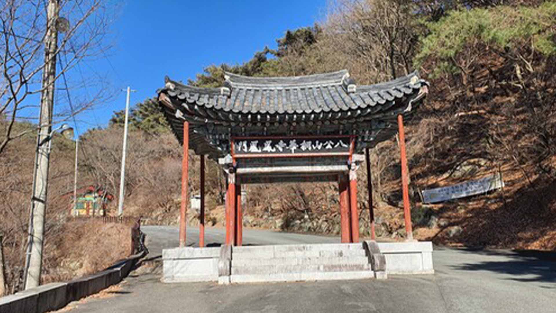 사진 제공 문화재청