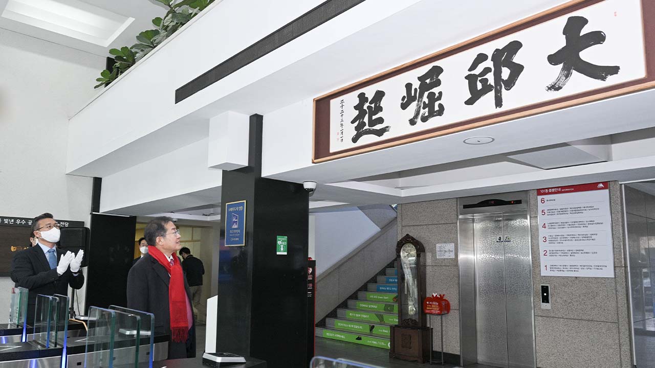 사진 제공 대구시