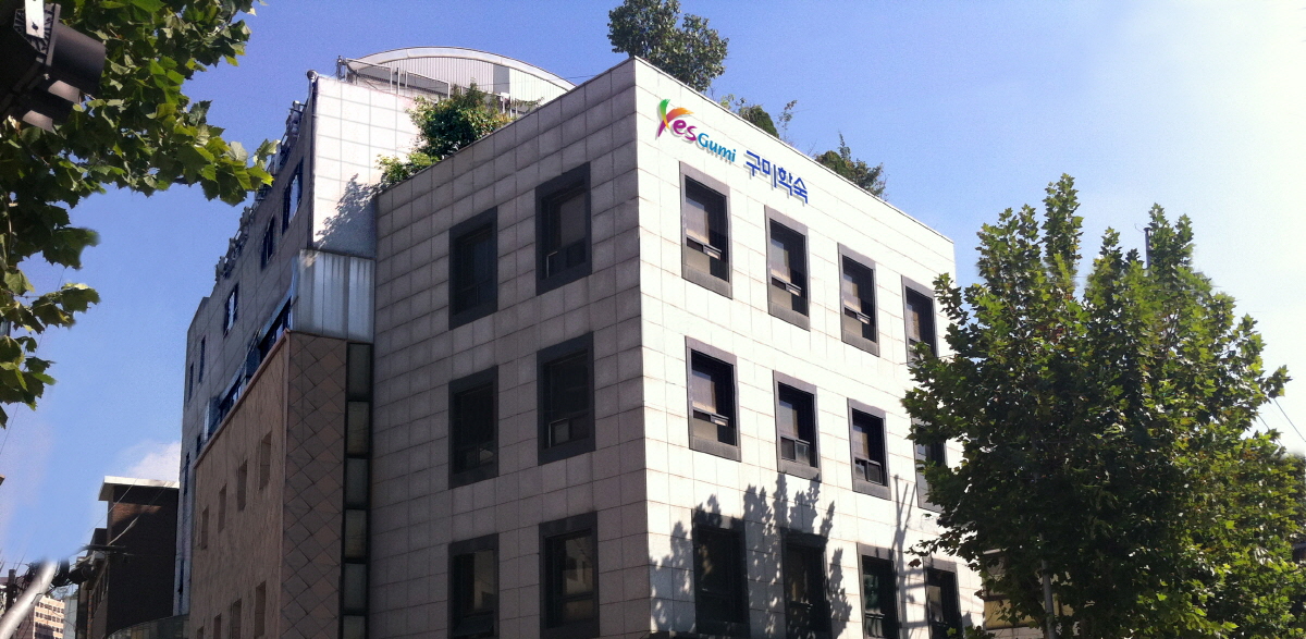 사진 제공 구미시