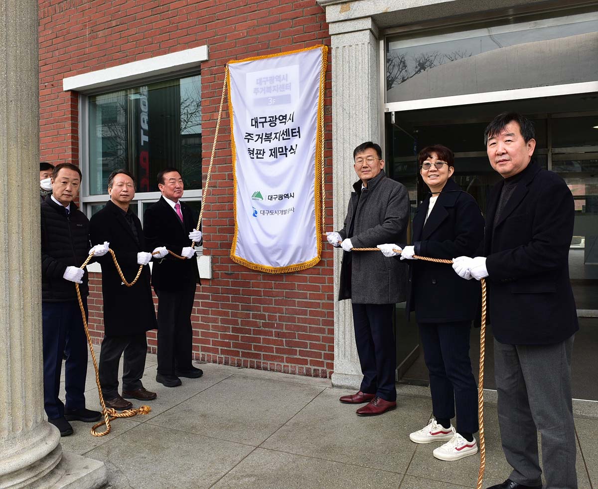 사진 제공 대구시