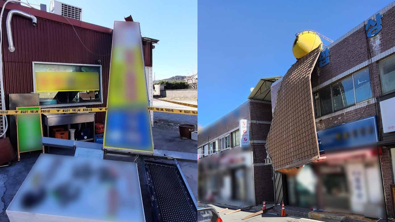 사진 제공 경북소방본부