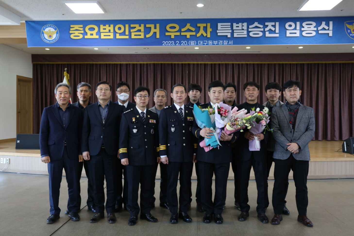 사진 제공 대구경찰청