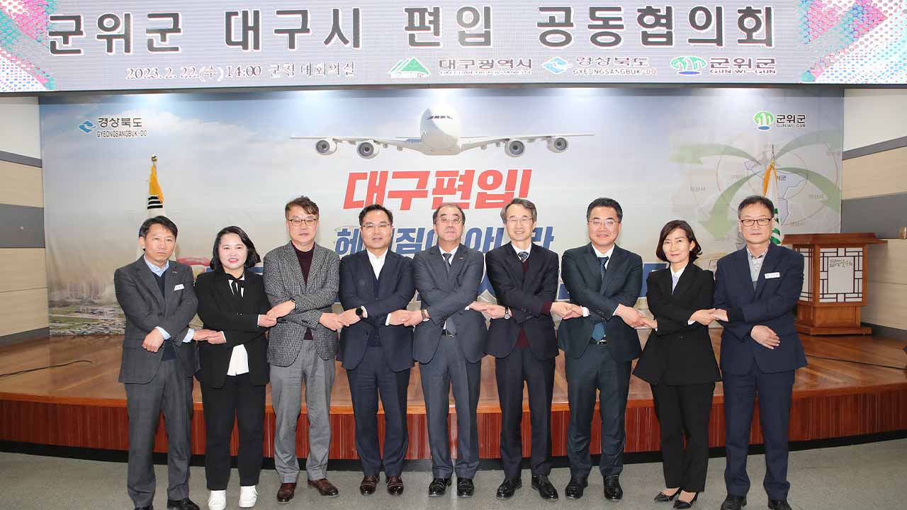 사진 제공 경상북도