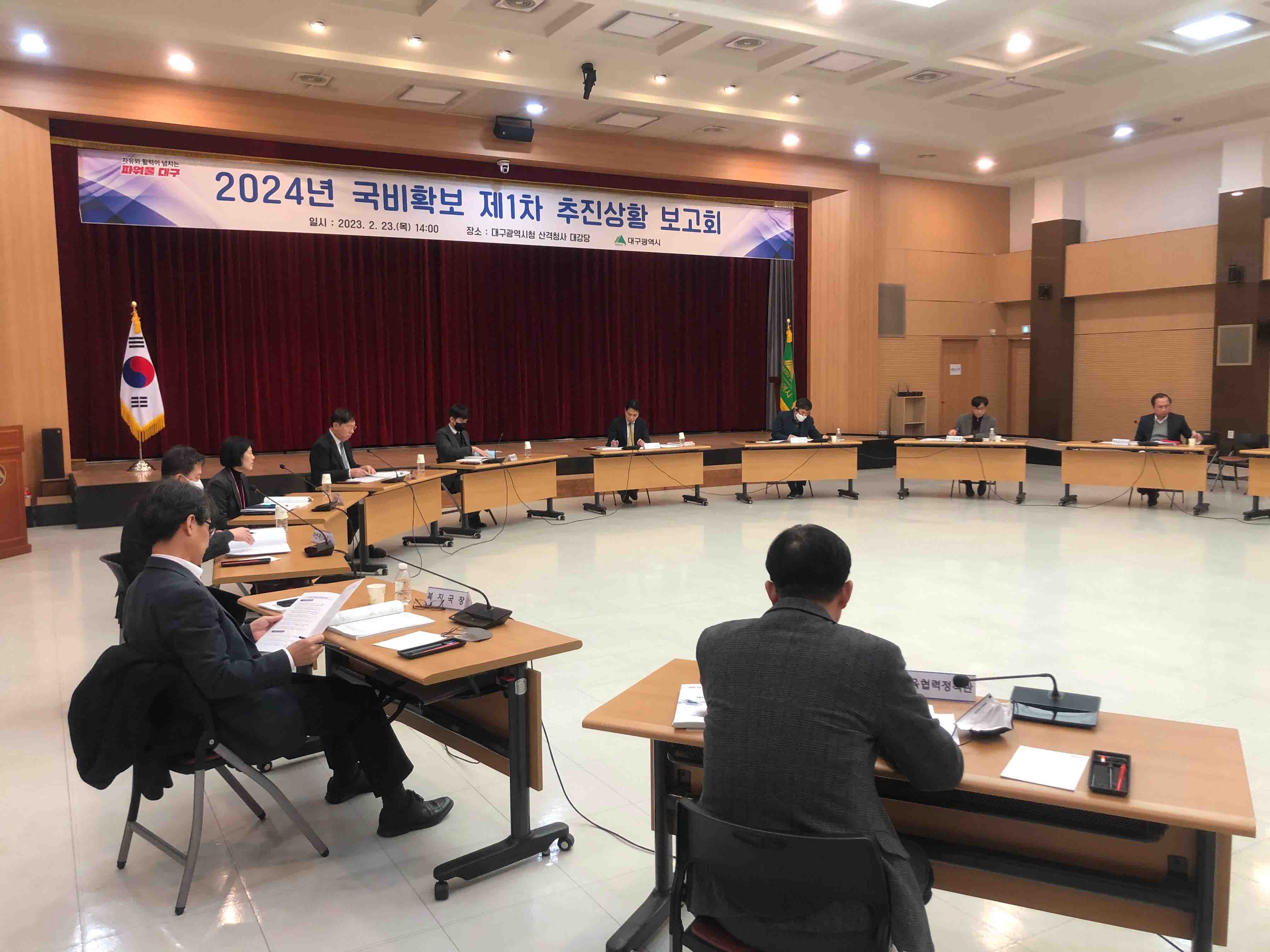 사진 제공 대구시