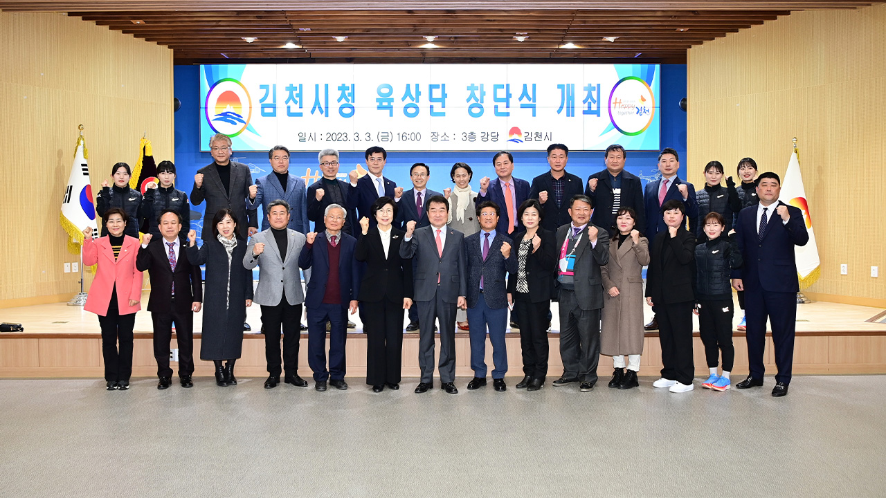 사진 제공 김천시