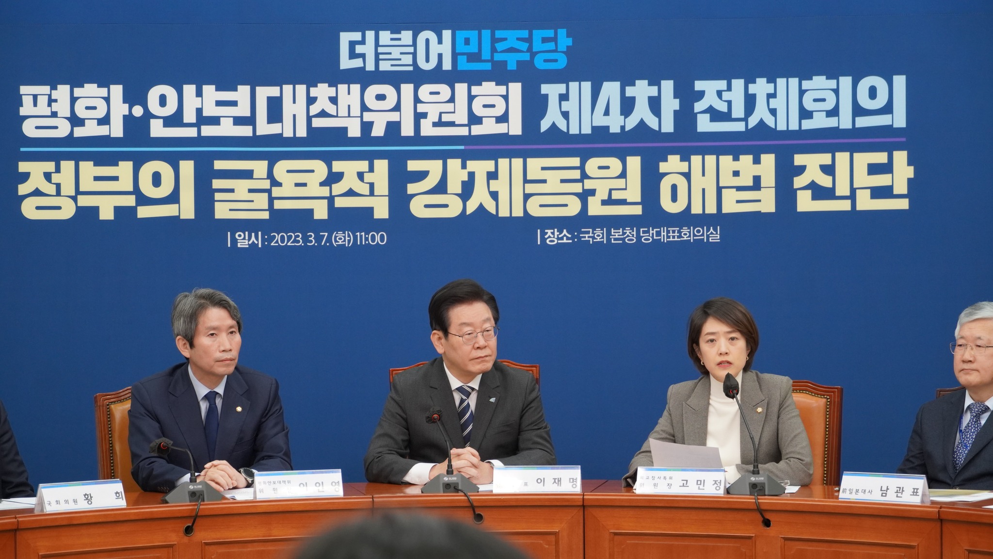 사진 고민정 페이스북