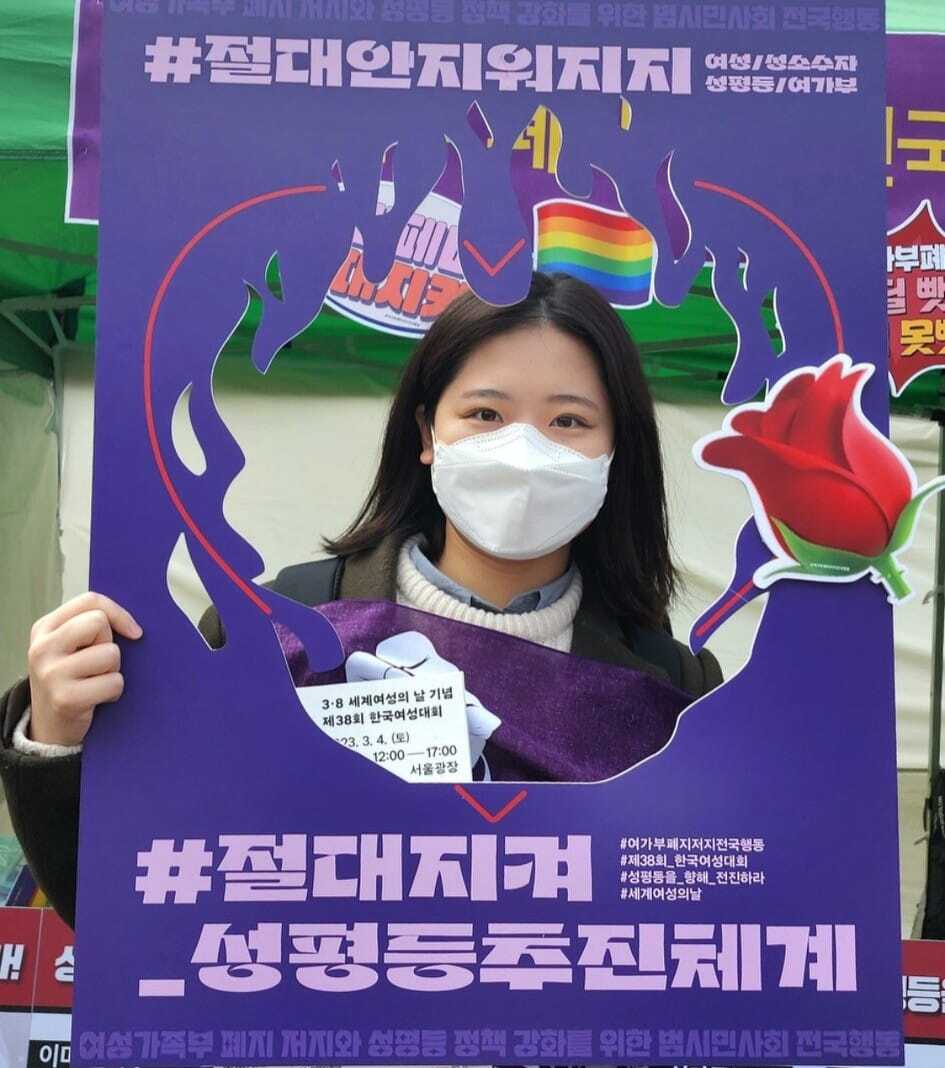 사진 박지현 페이스북