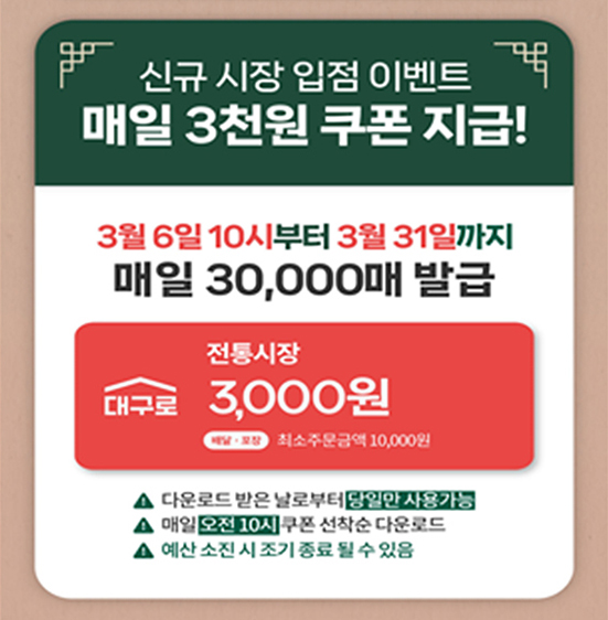 사진 제공 대구시