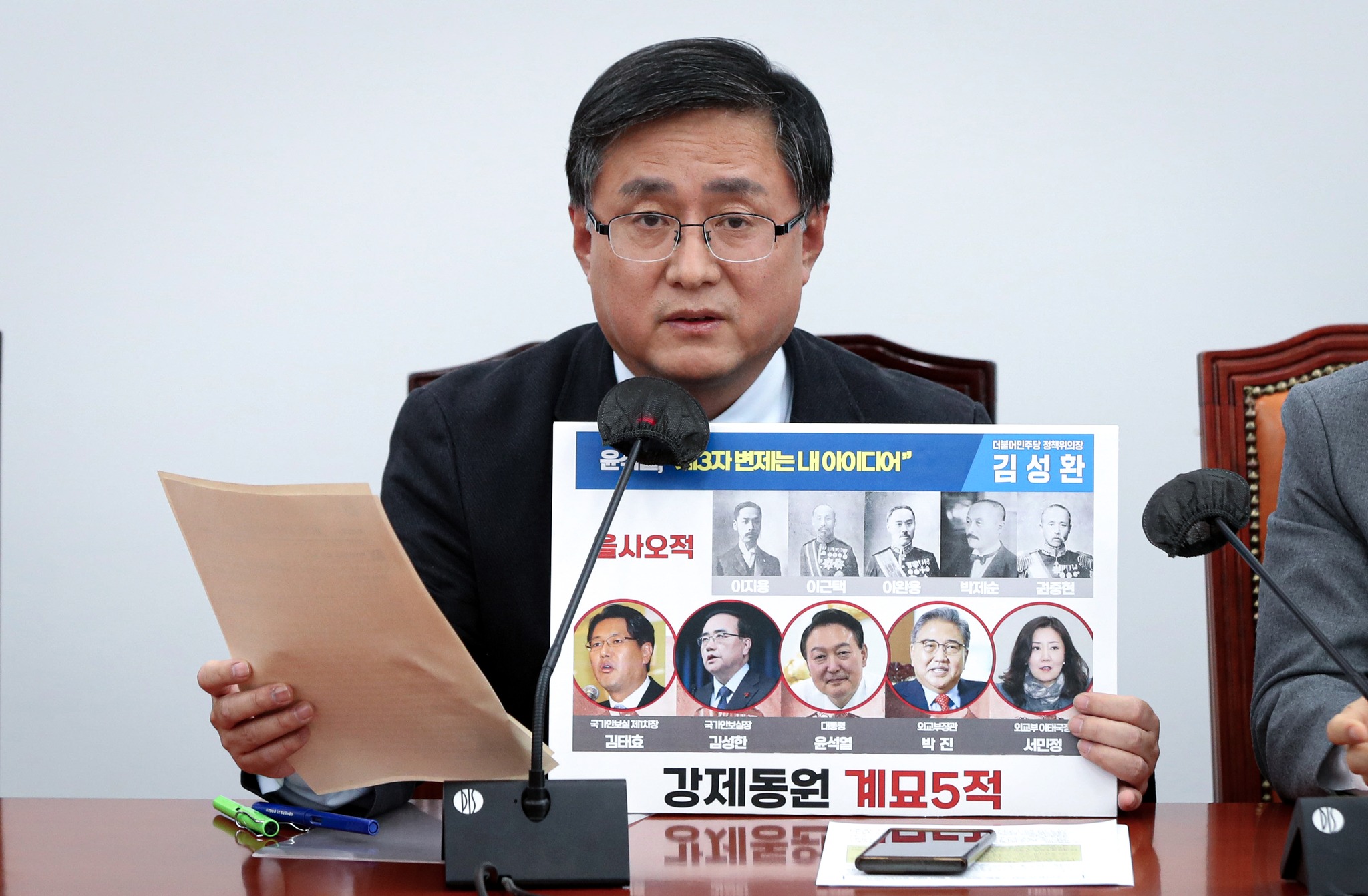 사진 김성환 페이스북