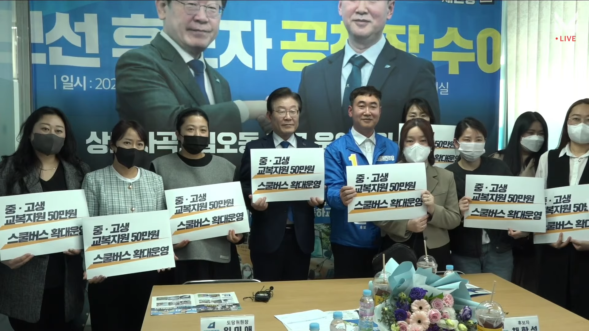 사진 유튜브 델리민주 캡처