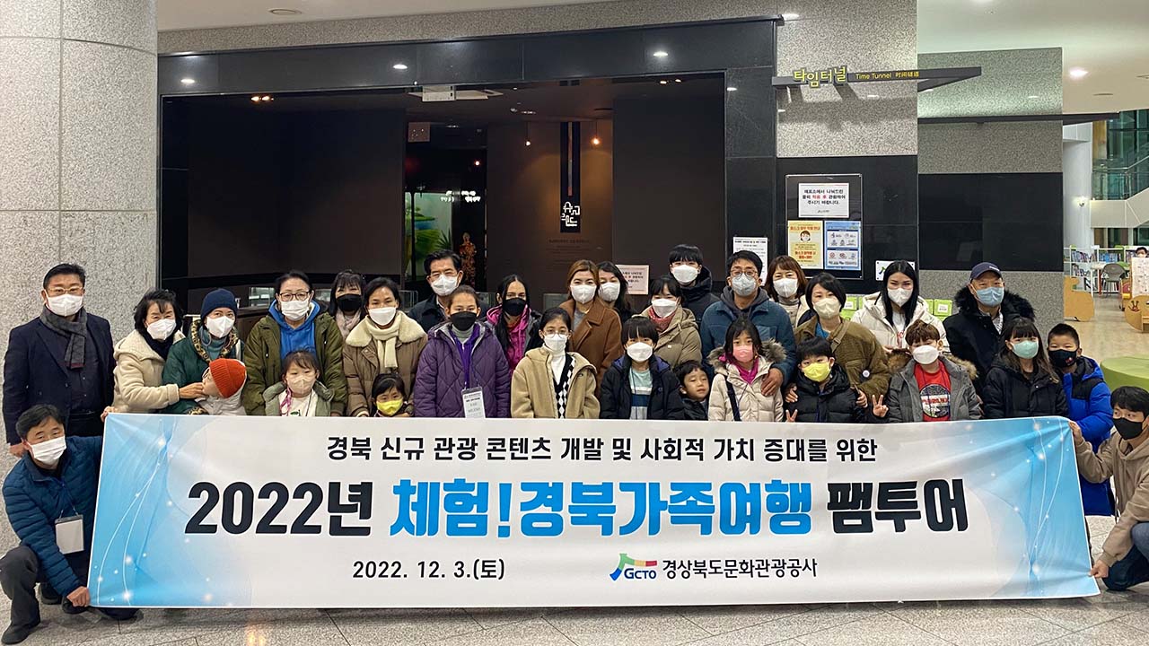 사진 제공 경상북도문화관광공사