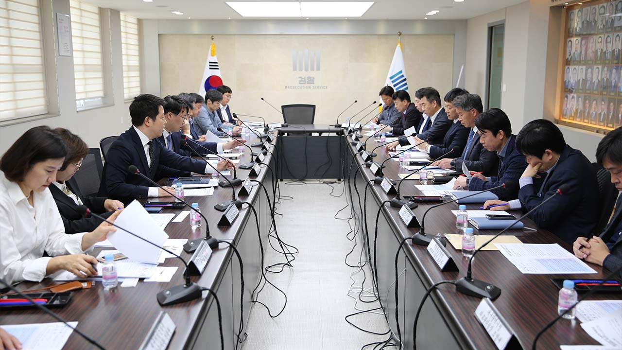 사진 제공 대구·경북지역 수사 실무협의체