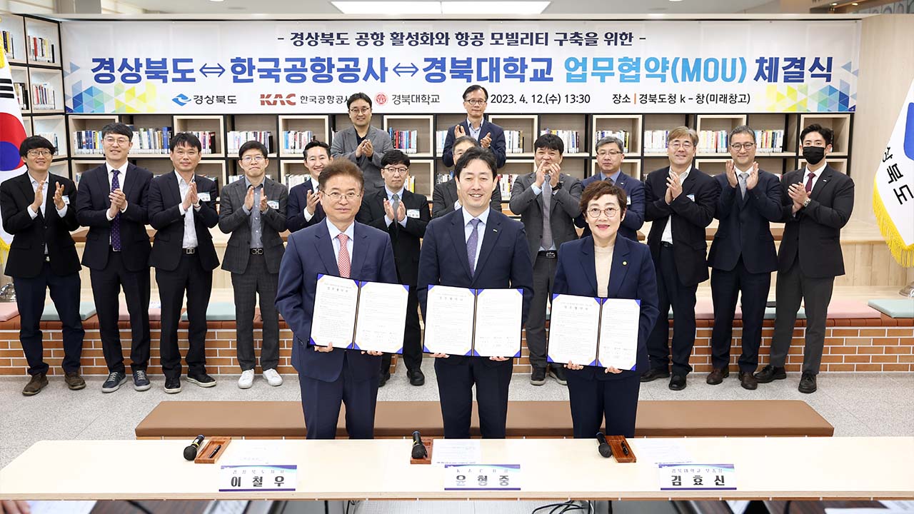 사진 제공 경상북도