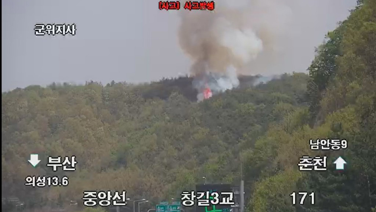 사진 제공 경북소방본부