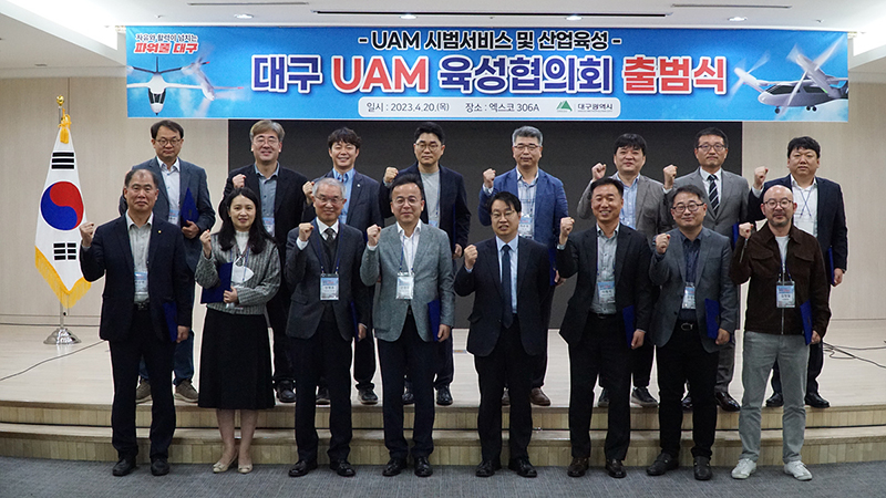 사진 제공 대구시