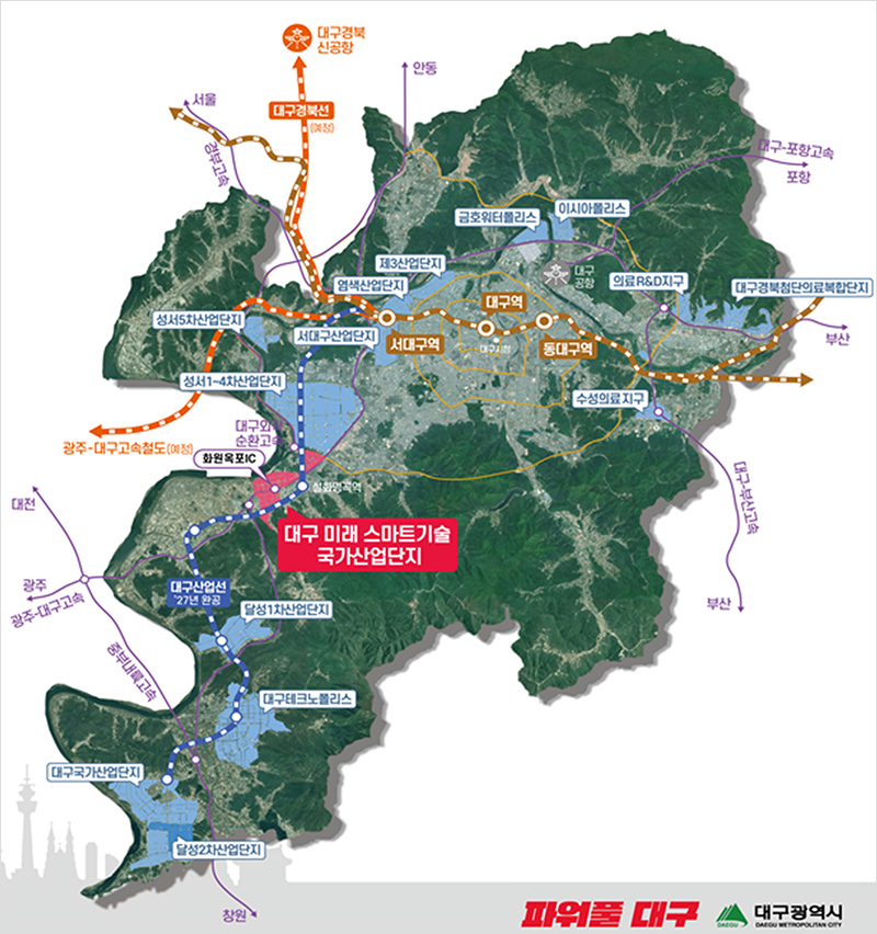 사진 제공 대구시