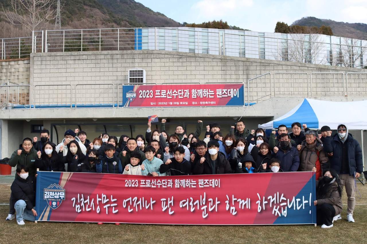 사진 제공 한국프로축구연맹