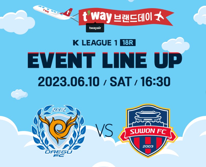 사진출저 대구FC SNS