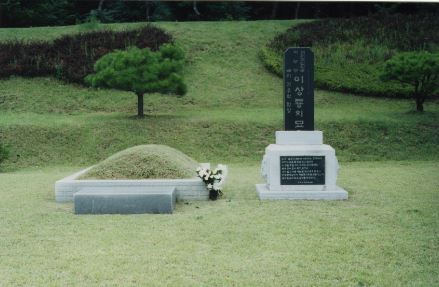 사진 제공 이상룡 기념사업회