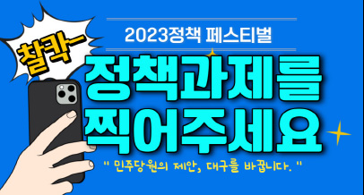 사진 민주당 대구시당