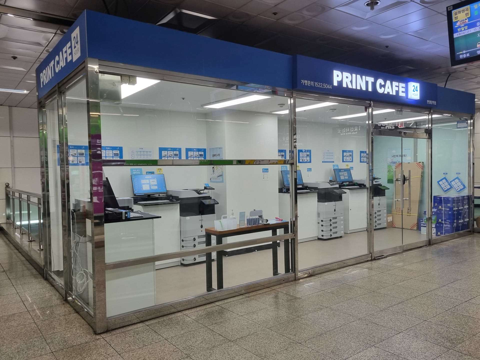 사진 제공 대구교통공사