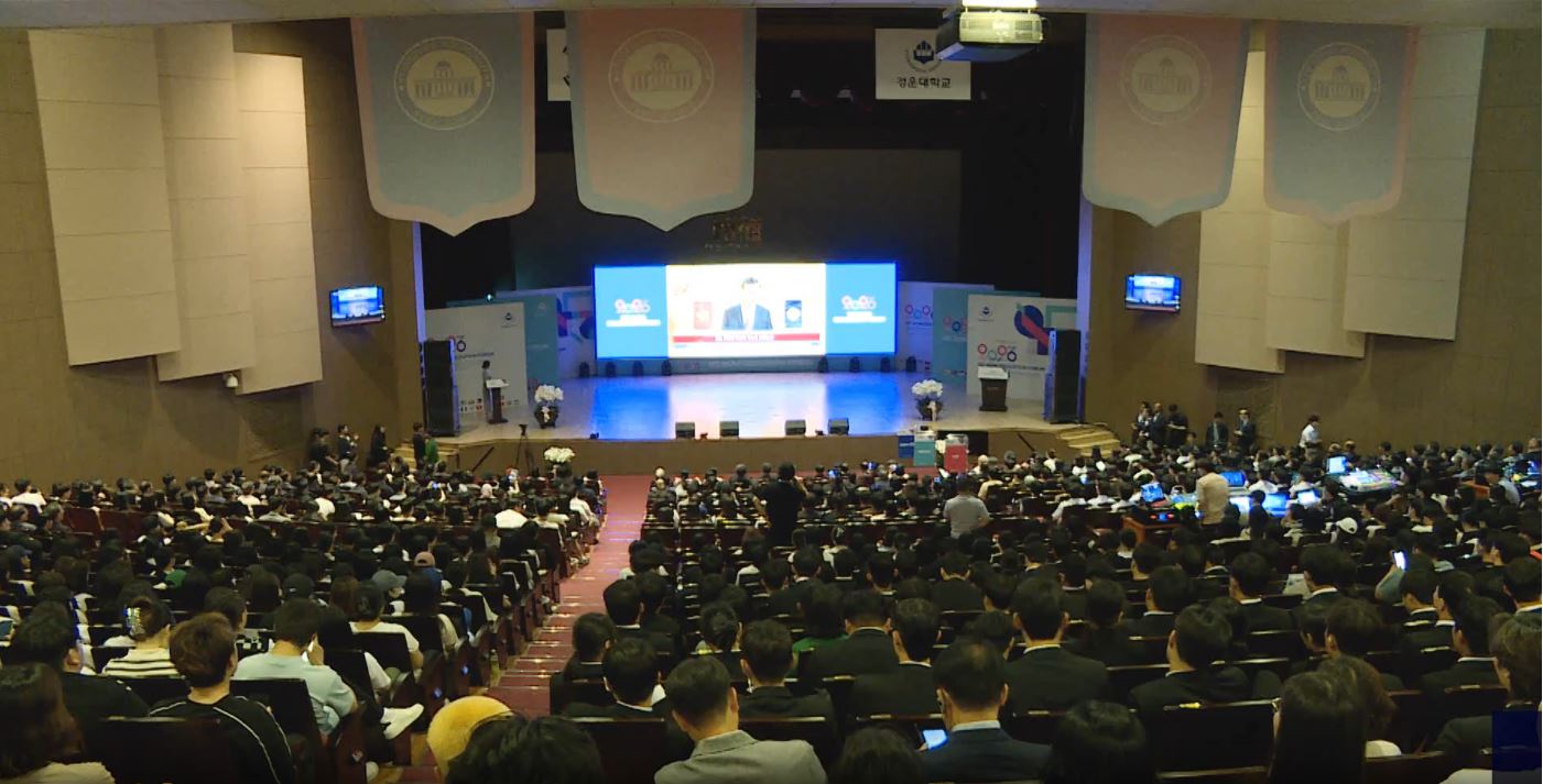 사진 제공 구미시