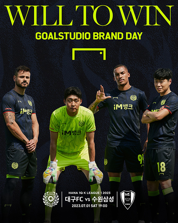 사진 제공 대구FC