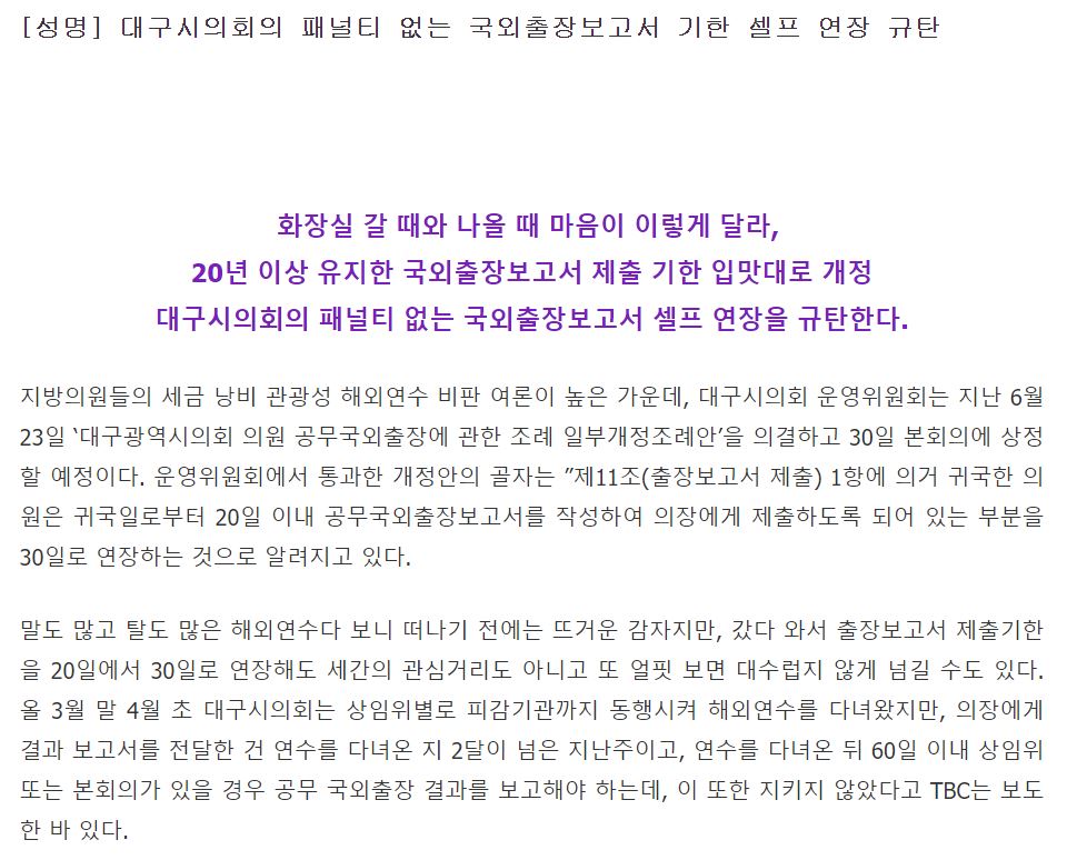 사진 제공 우리복지시민연합