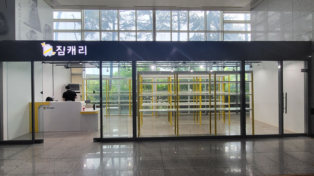 사진 제공 코레일