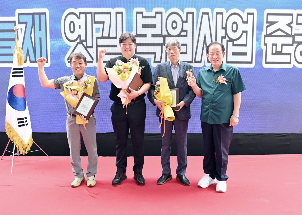 사진 제공 문경시