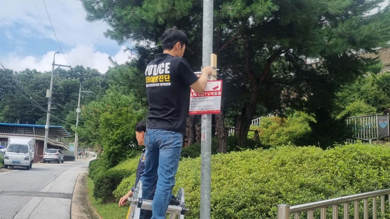 사진 제공 경북경찰청