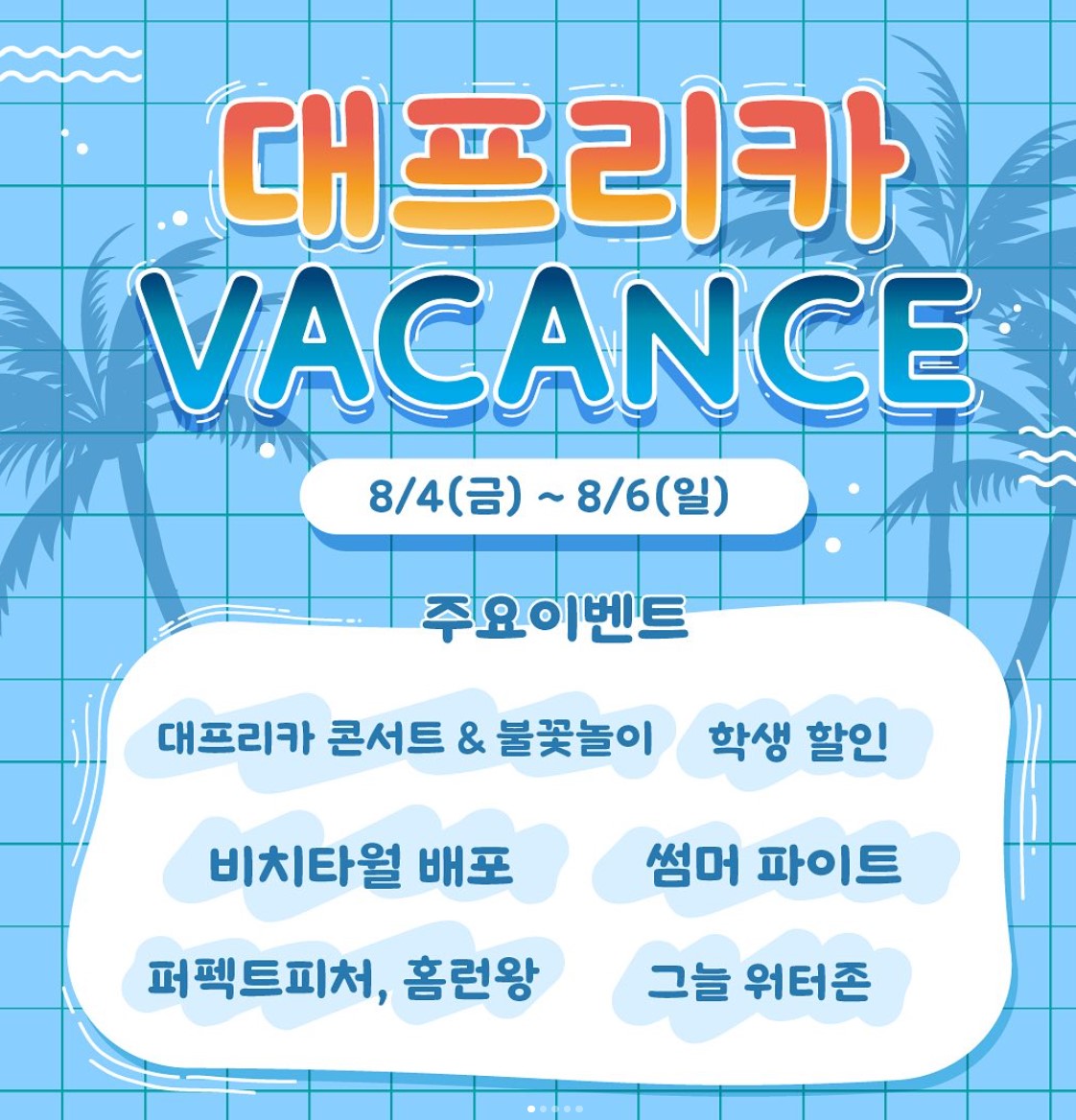 사진 제공 삼성라이온즈