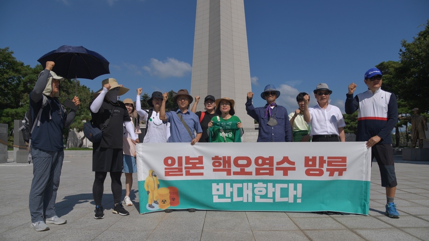 사진 제공 대구환경운동연합
