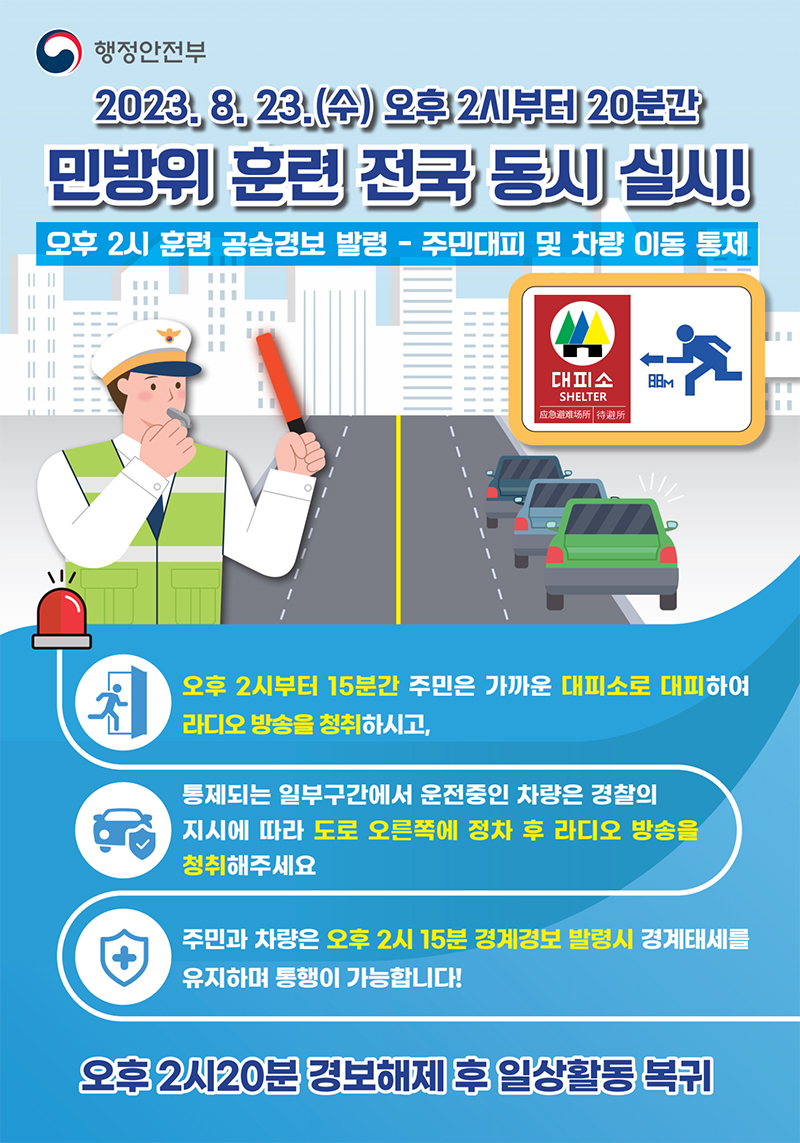 사진 제공 대구시