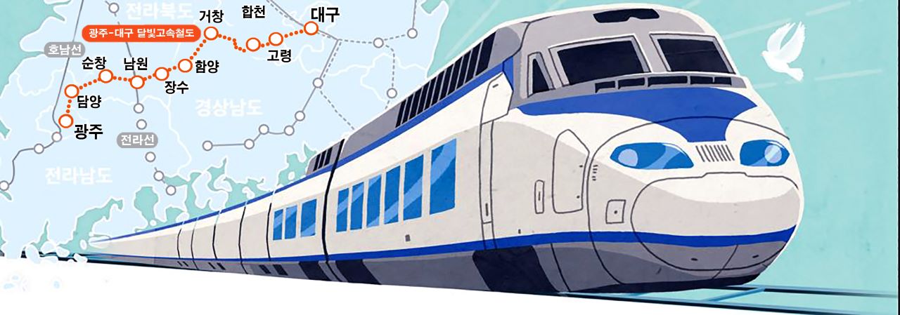 사진 제공 광주광역시