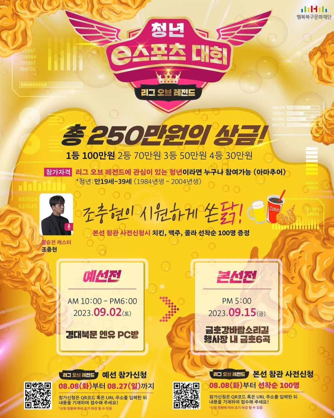 사진 제공 대구 북구청