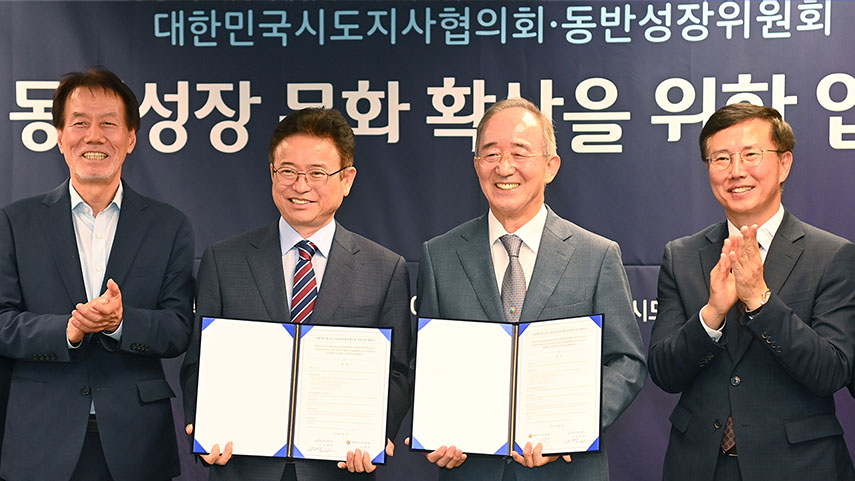 사진 제공 경북도청