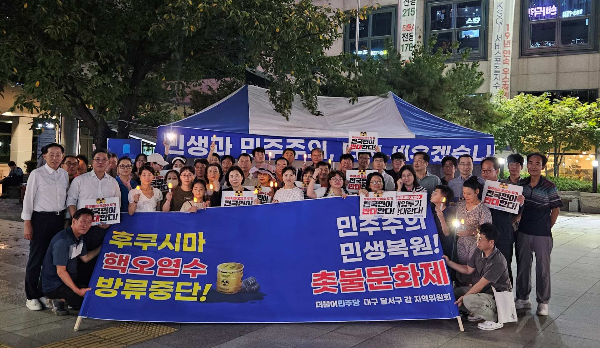 사진 제공 더불어민주당