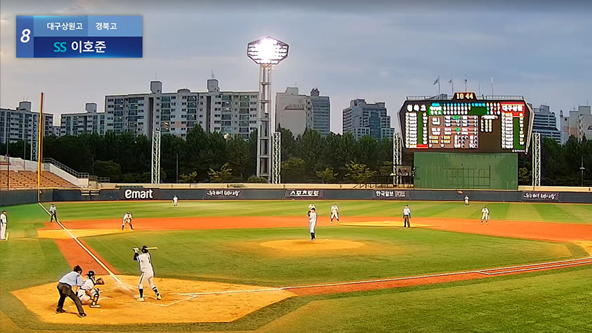 사진 대한야구소프트볼협회 경기 영상 캡처