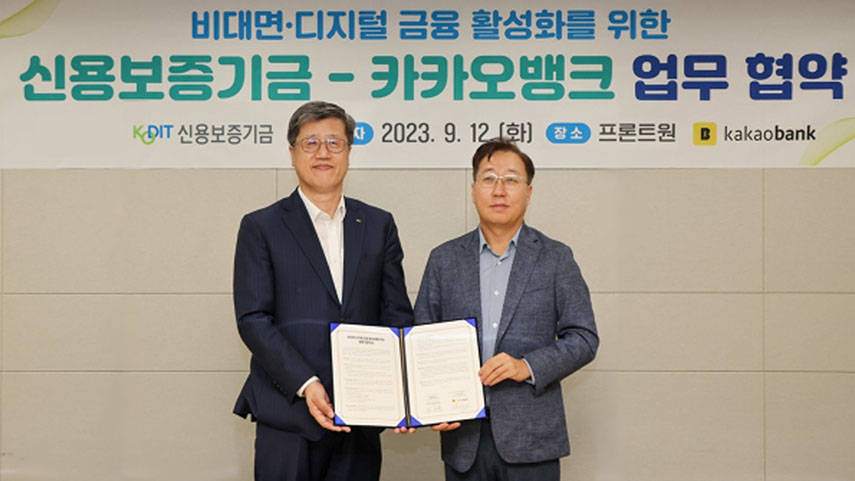 사진 카카오뱅크