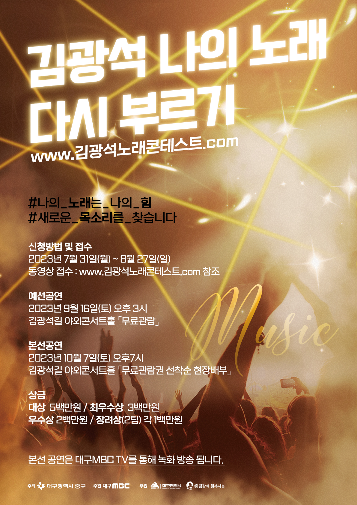 사진 제공 대구시 중구